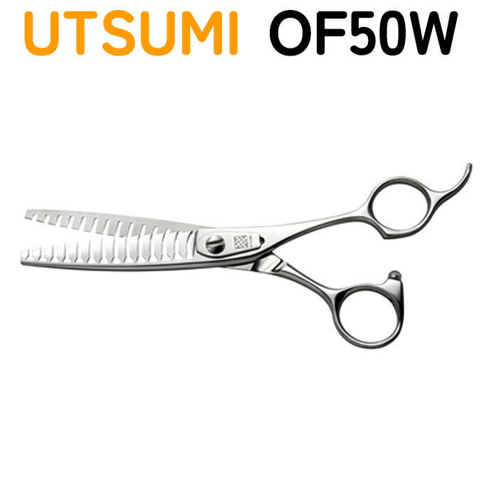 楽天市場】トリミングシザー UTSUMI 城 OUR70D（カーブシザー／7.0