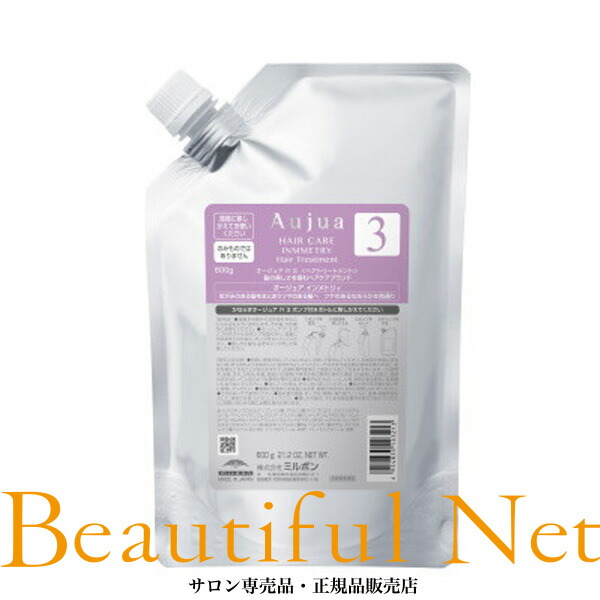 楽天市場】ミルボン オージュア インメトリィ シャンプー 500ml ヘア