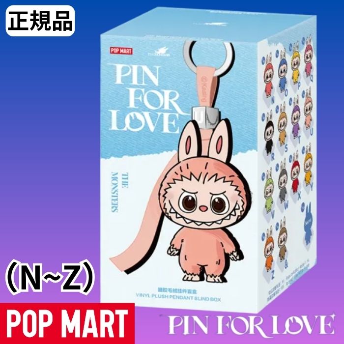 H)ラブブ LABUBU PIN FOR LOVE ぬいぐるみペンダント 楽天市場