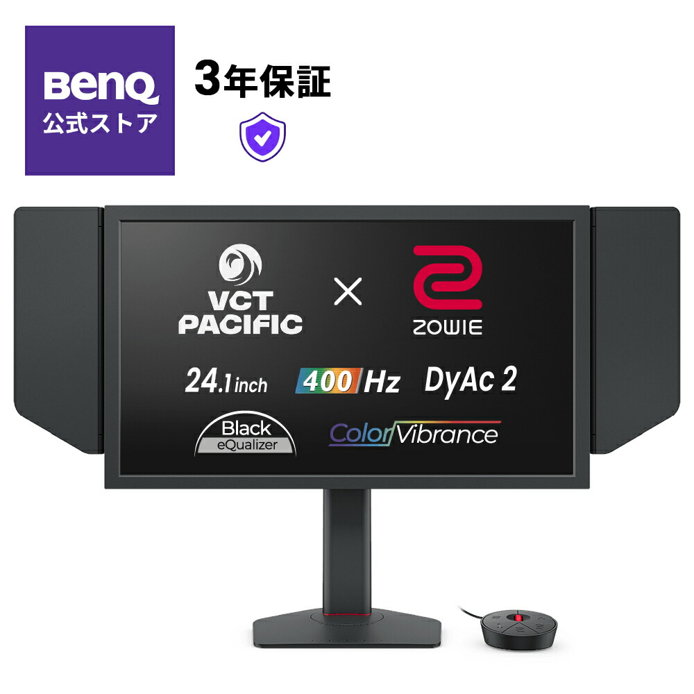 楽天市場】【BenQ公式店】BenQ ZOWIE XL2566K 24.5インチ フルHD