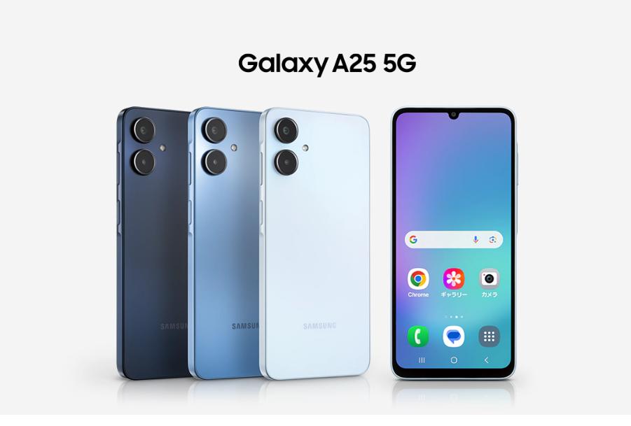 Galaxy A23 5G SM-A233C SIMフリー Galaxy A23 5G｜価格比較・最新情報
