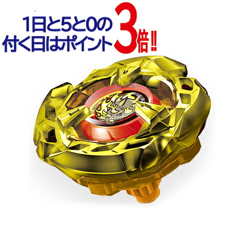 楽天市場】ベイブレードX マンモスタスク2-80E メタルコート:ブラック