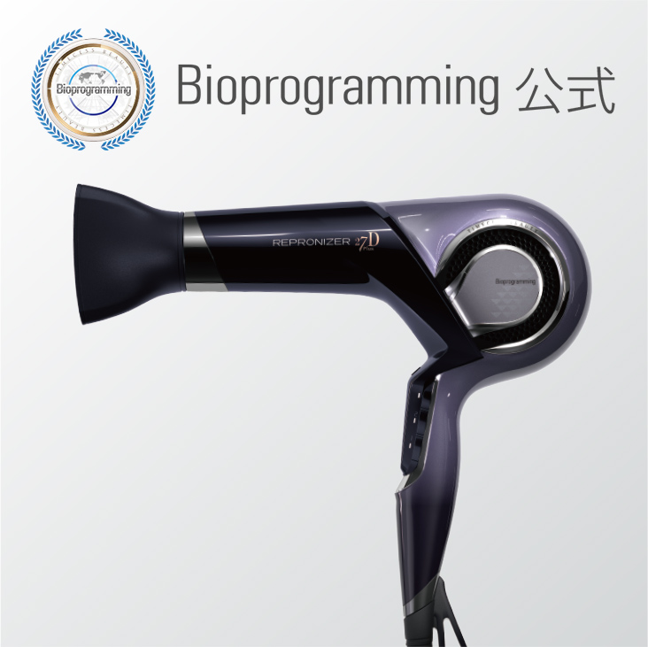 REPRONIZER 107D Plus ヘアドライヤー REPRONIZER 107D Plus