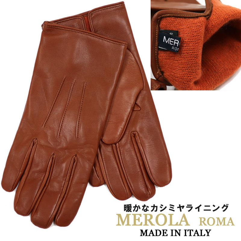 ラブグローブ 手袋 ナパレザー ベージュ 8インチ 楽天市場】MEROLA