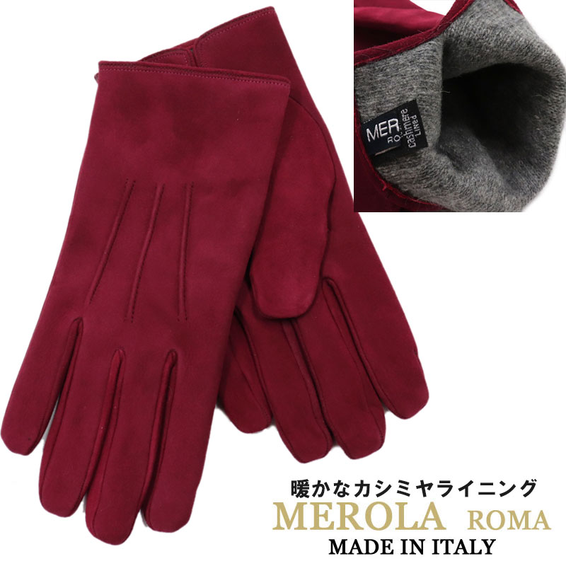 専用 今季 メローラ ディアボルドー ライニングなし 革手袋グローブ