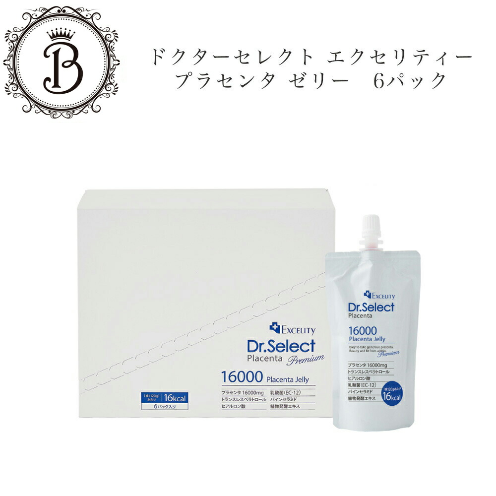 楽天市場】＼最大3,000円OFF／【正規品／楽天1位獲得】Dr.Select