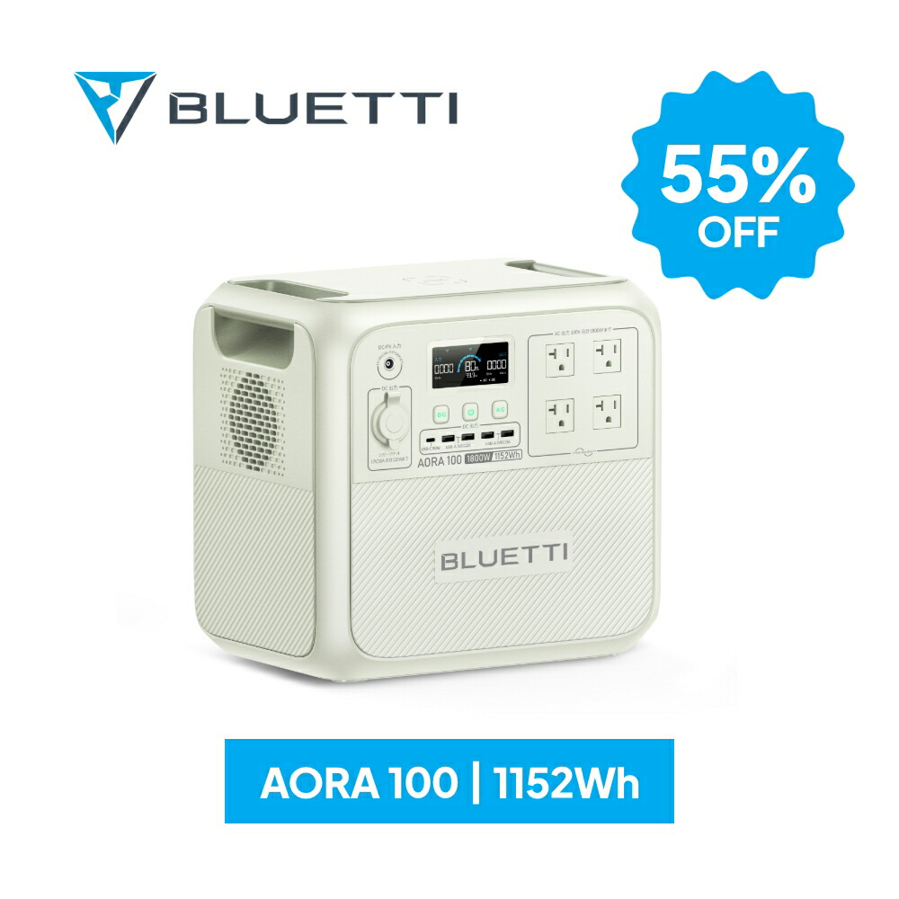楽天市場】【大特価！クーポンで19,740円】BLUETTI ポータブル電源