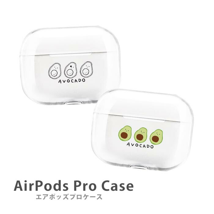 楽天市場】AirPodsPro3 ケース AirPodsPro2 ケース Airpods pro ケース