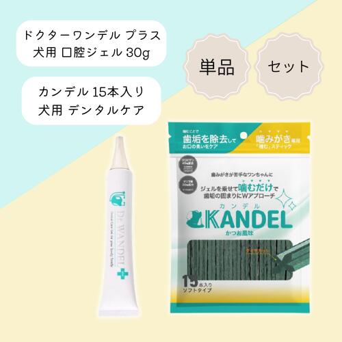楽天市場】選べる ライブナビ カンデル KANDEL15本 - Dr.WANDEL
