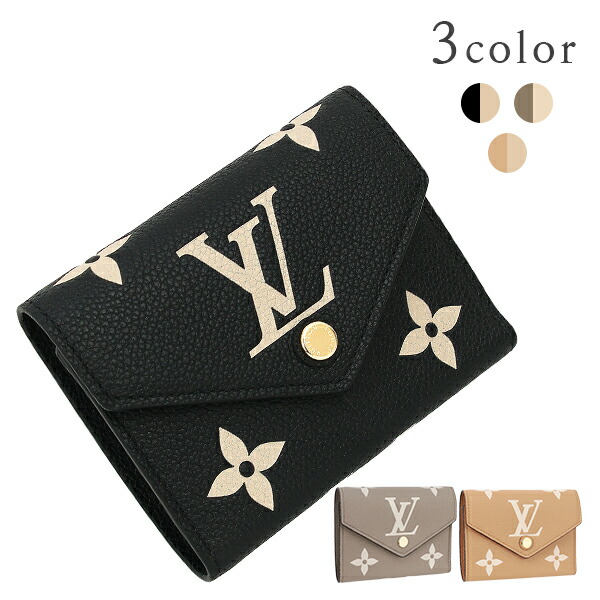 楽天市場】【新品】 ルイヴィトン 長財布 ポルトフォイユ サラ