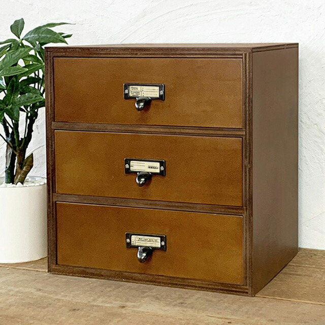 木製ダークブラウンチェスト 7引き出し 【公式通販】