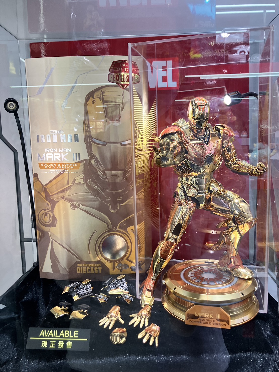 ホットトイズ MMS848D78b 『アイアンマン』アイアンマン・マーク3