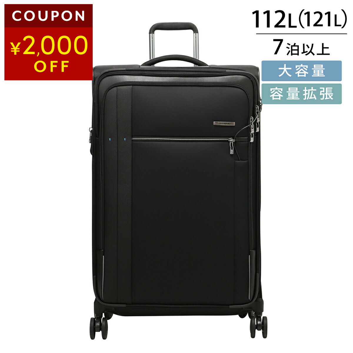 Samsonite グレー キャリーケース 112Lと41L Samsonite（サムソナイト