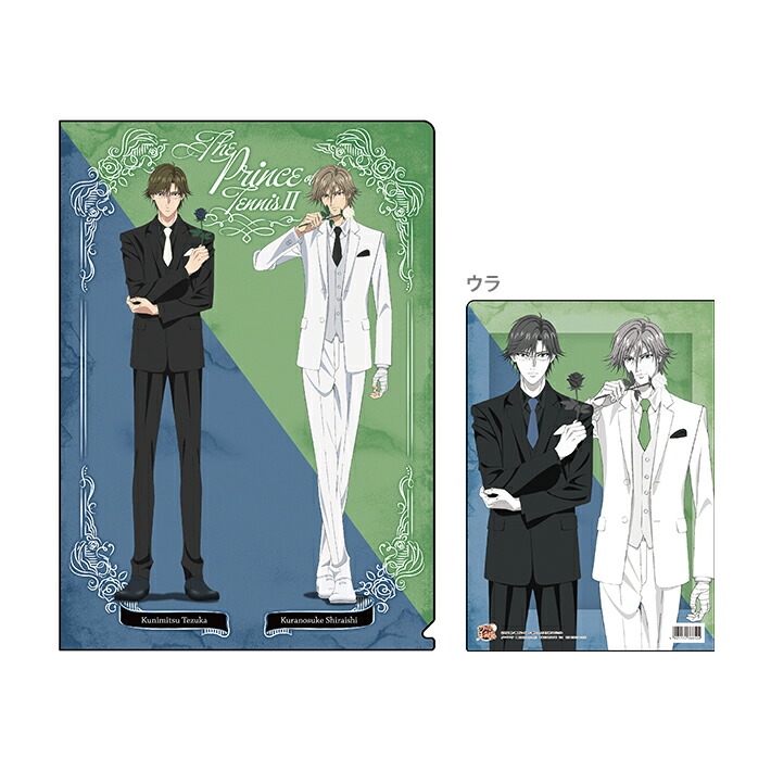 楽天市場】[メール便送料220円]新テニスの王子様 クリアファイル A