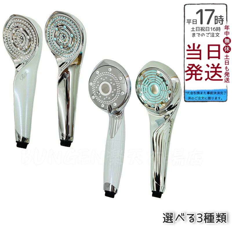 楽天市場】Refa (リファ) ファインバブル U RS-BH-15A #シルバー