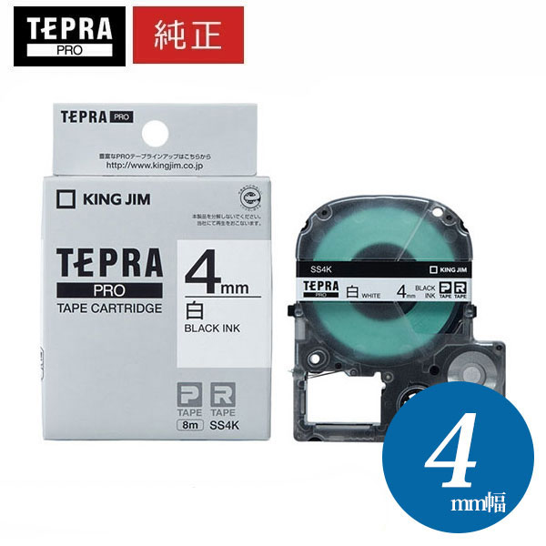 楽天市場】キングジム「テプラ」PRO用 純正テプラテープ「SS18K」白