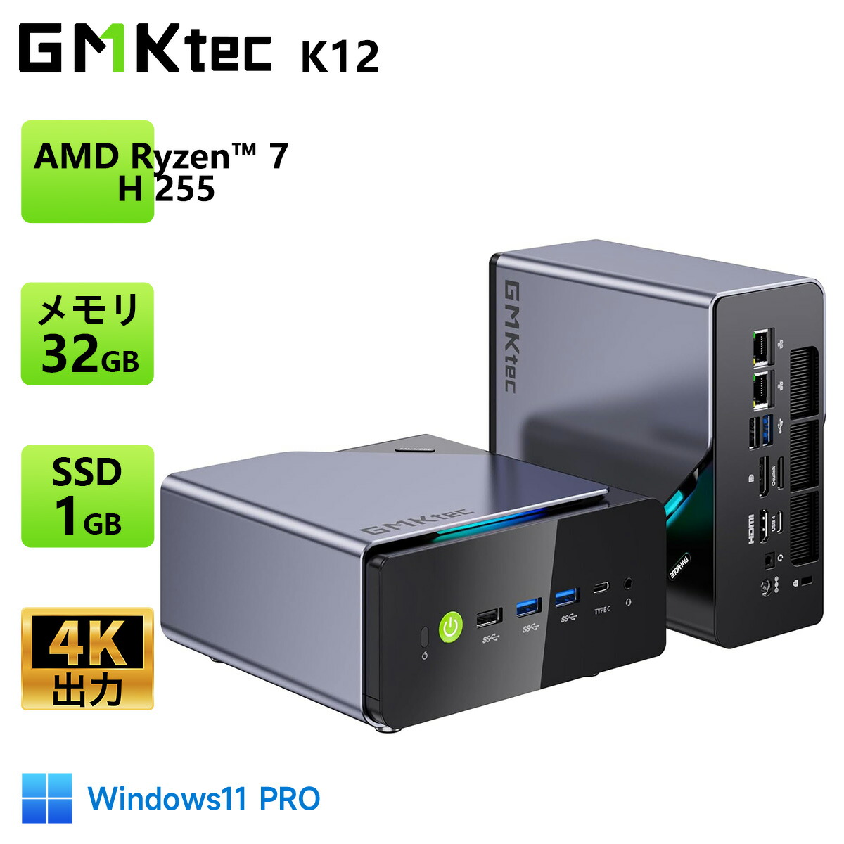 Z*u様 ミニpc Windows11 Pro GMKtec 故障箇所有り。 ミニpc Windows11