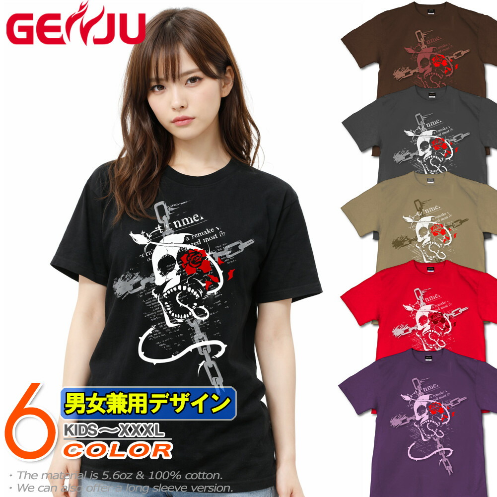 楽天市場】GENJU スカルTシャツ メンズ スカル Tシャツ スカルtシャツ