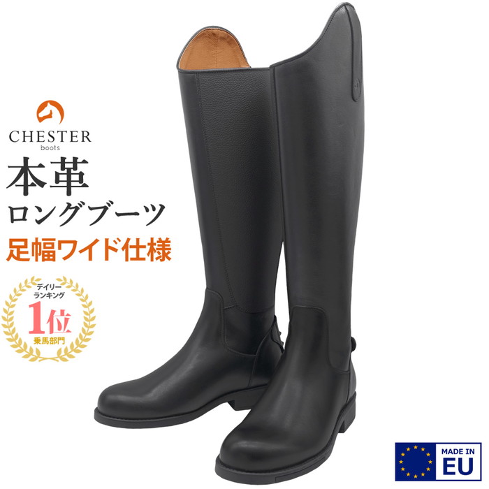 新品未使用 中国人民解放軍用ロング本革ブーツ 乗馬儀仗隊 新品未使用