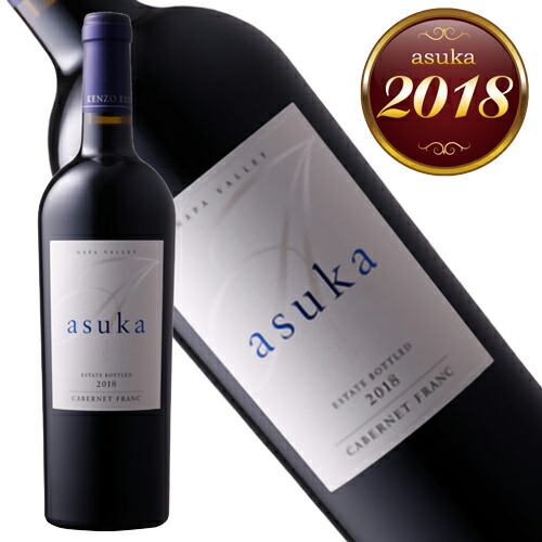 楽天市場】ケンゾーエステート 紫鈴 りんどう rindo ハーフ 2018年