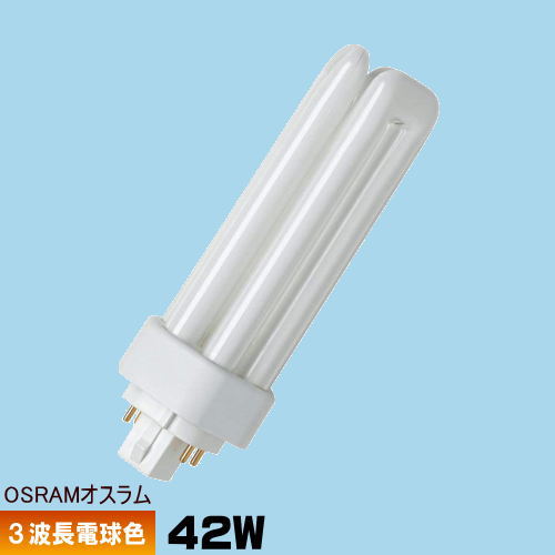 osram-fht42exl.jpg