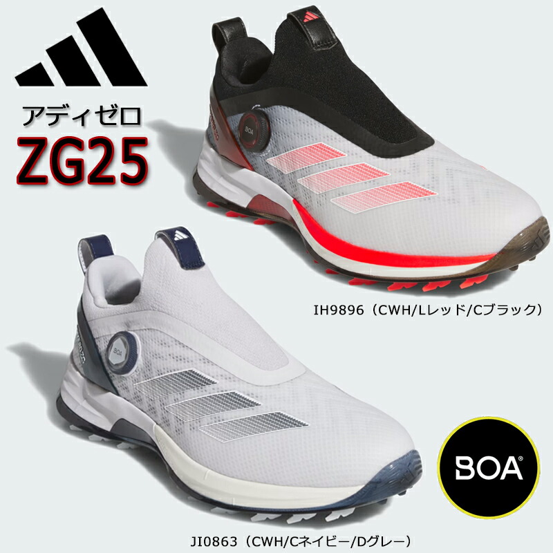 楽天市場】アディダス ゴルフ コードカオス 25 ボア（NKZ93）スパイク