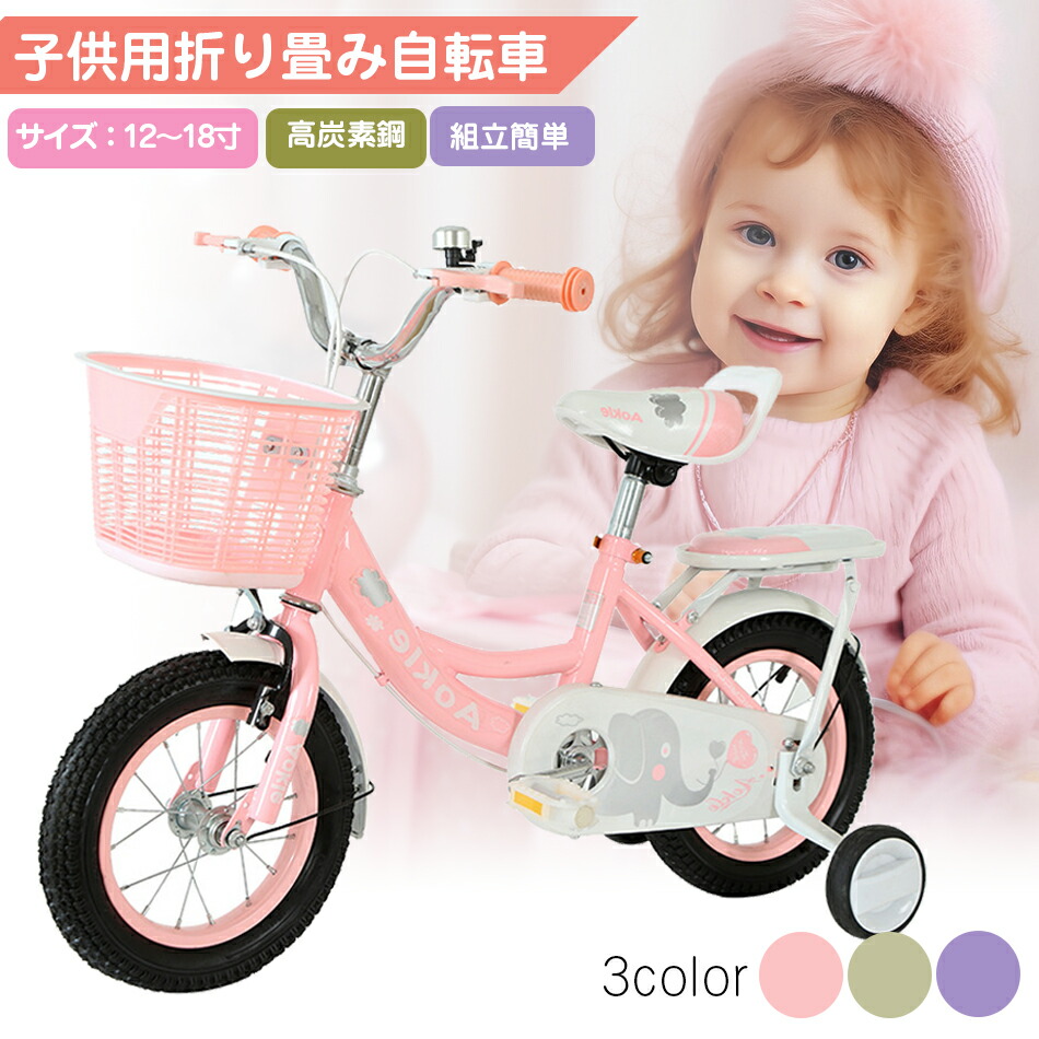 楽天市場】【完成済みでお届け】 【自転車専門店】 自転車 子供用