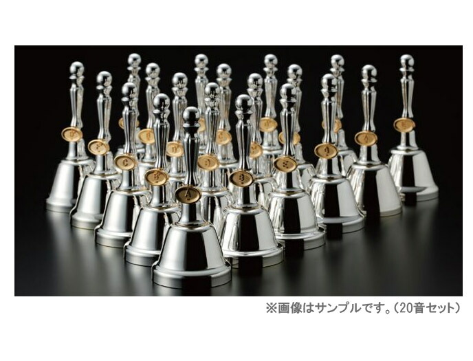 ☆ウチダ ミュージックベルMB-S 20音☆ 楽天市場】ウチダ