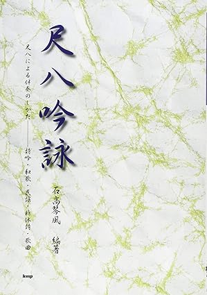 楽天市場】軸一行物 「先今年無事芽出度千秋楽」大徳寺 三玄院 長谷川
