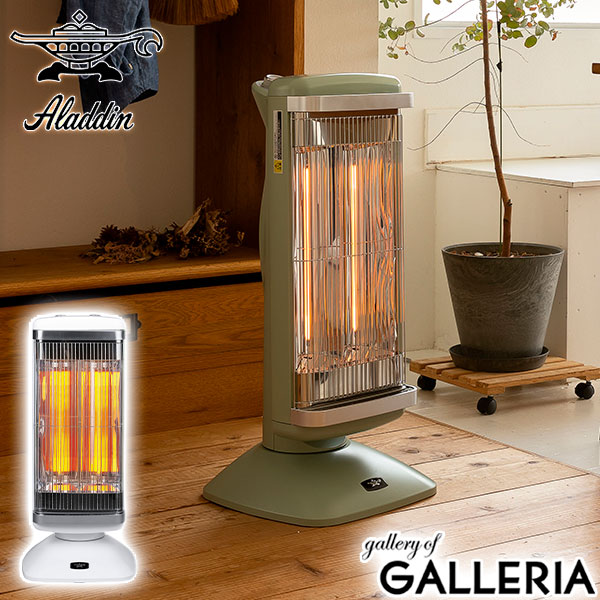 楽天市場】Aladdin アラジン グラファイトヒーター 2灯管 暖房家電 CAH