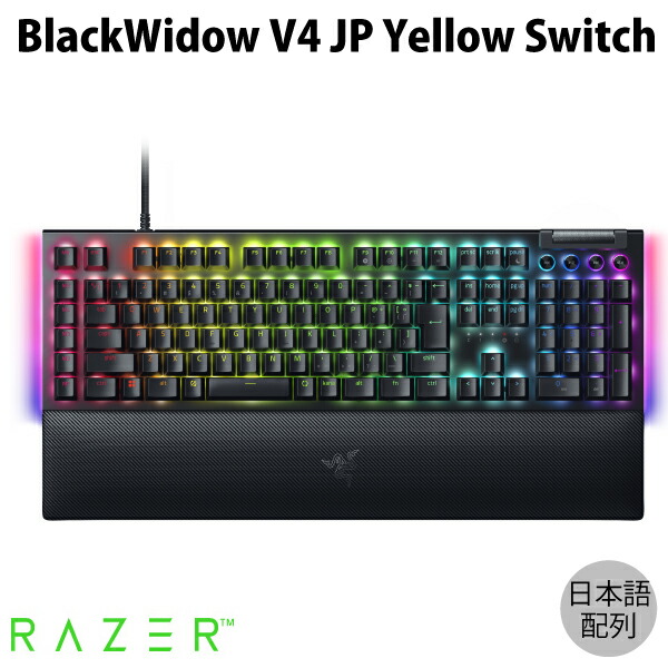 楽天市場】【Razer公式】 Razer BlackWidow V4 X Minecraft Edition