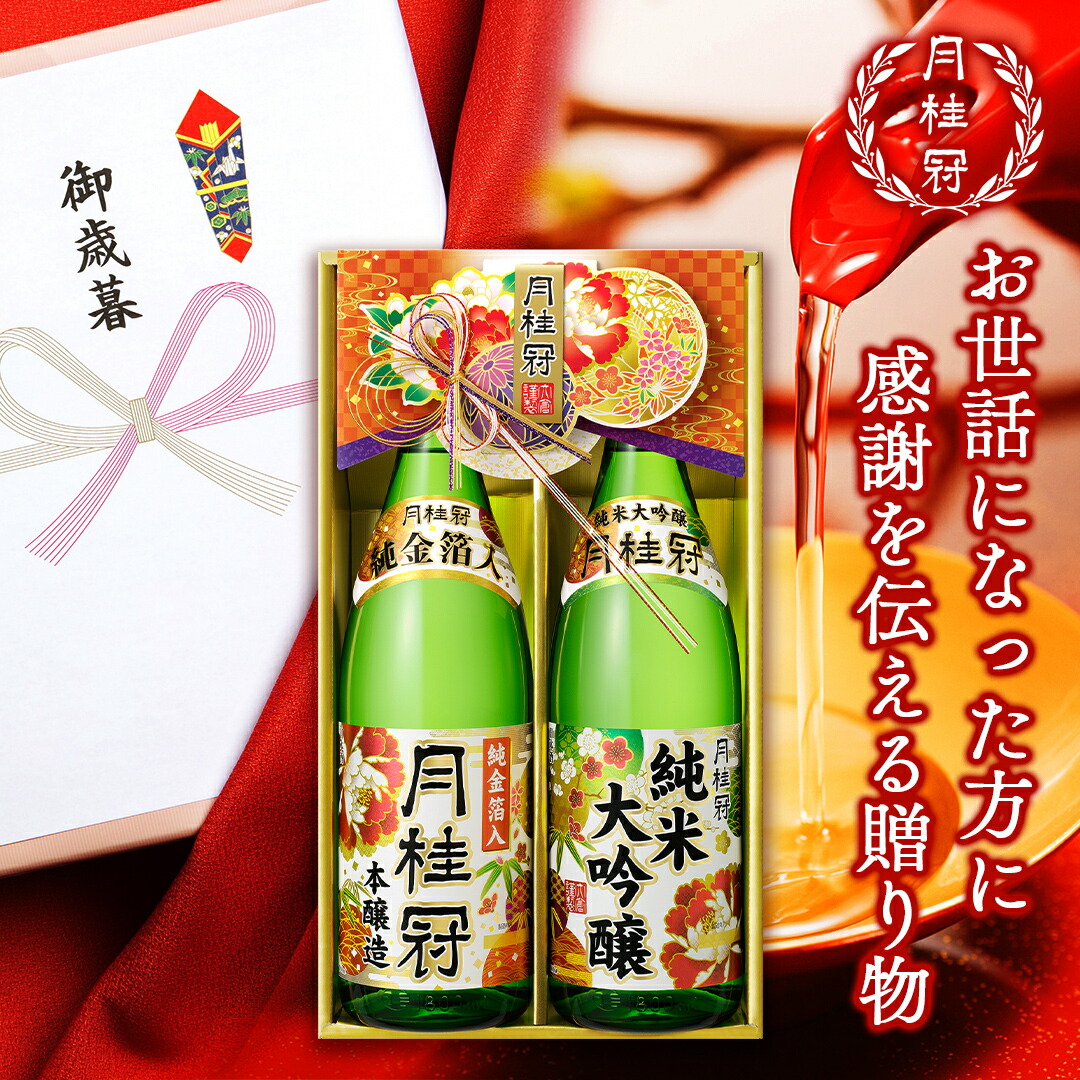 楽天市場】松竹梅 純米大吟醸・金箔純米セット 1.8L×2本入 JD-RK : 酒