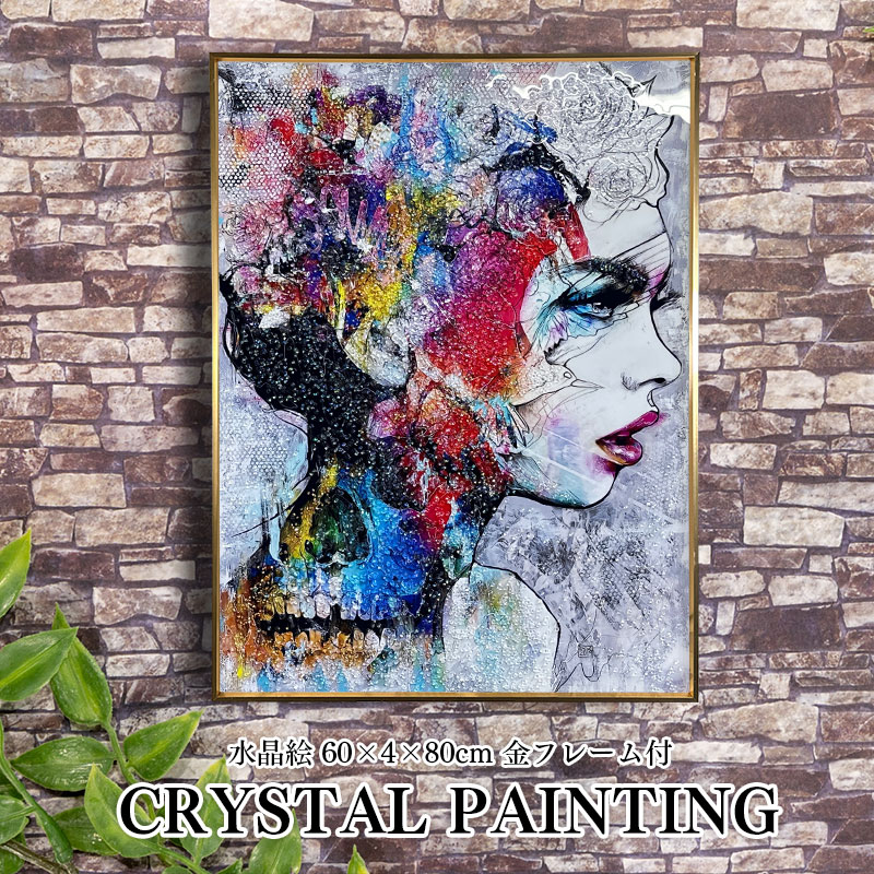 楽天市場】水晶パネル アートパネル 60×80cm ポップアート 金フレーム