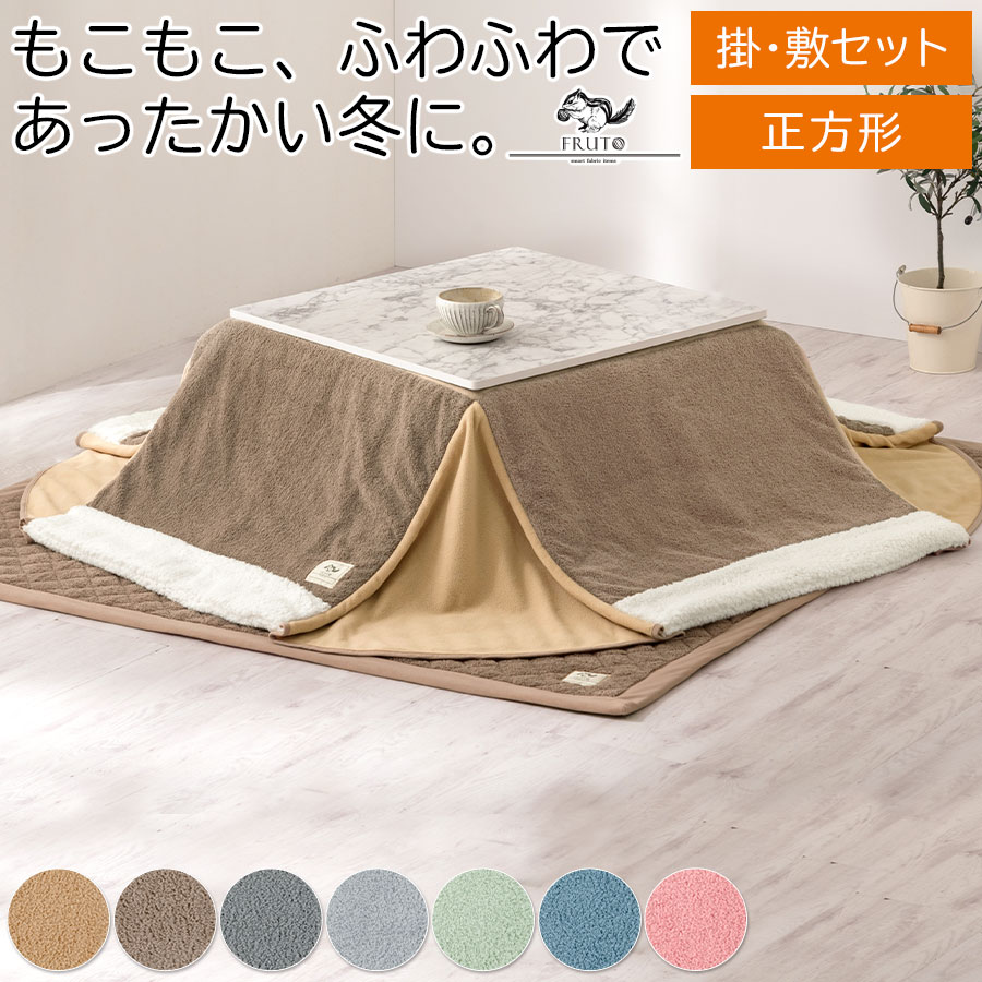 Happy☆Monster アクタス こたつふとんカバー 円型220 Happy☆Monster