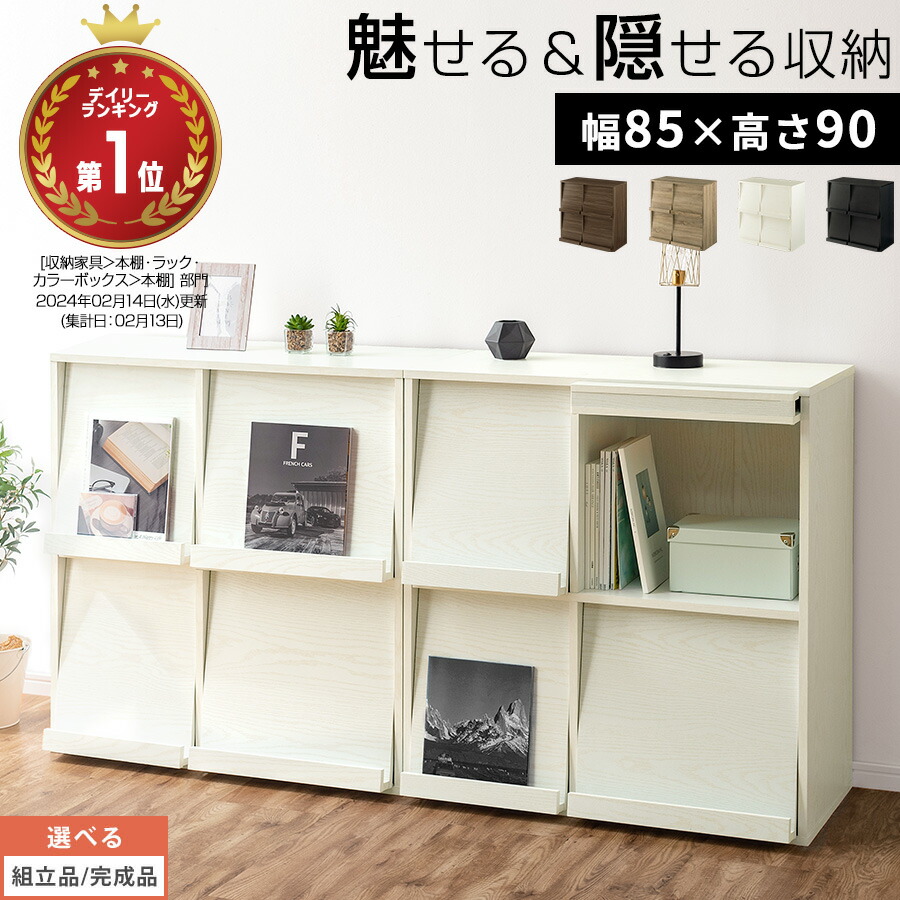 8/20まで)ローキャビネット 扉収納 8/20まで)ローキャビネット 扉収納