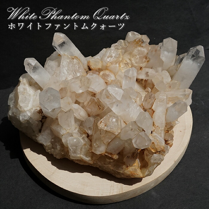楽天市場】【一点もの☆超希少鉱物】ホワイトファントム入り水晶