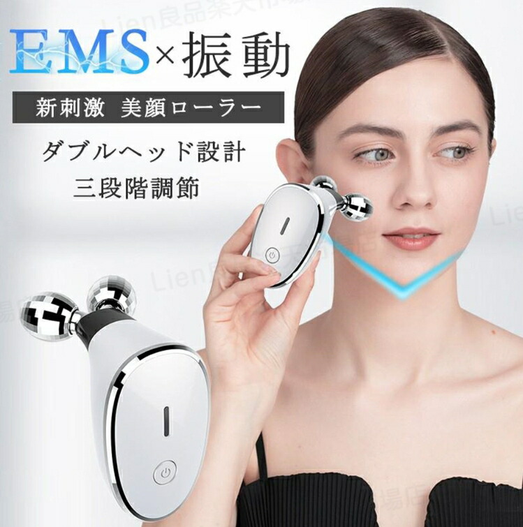 新品 ルーヴルドー 美顔器 中周波EMS 高性能 美顔器ローラ 顔 身体