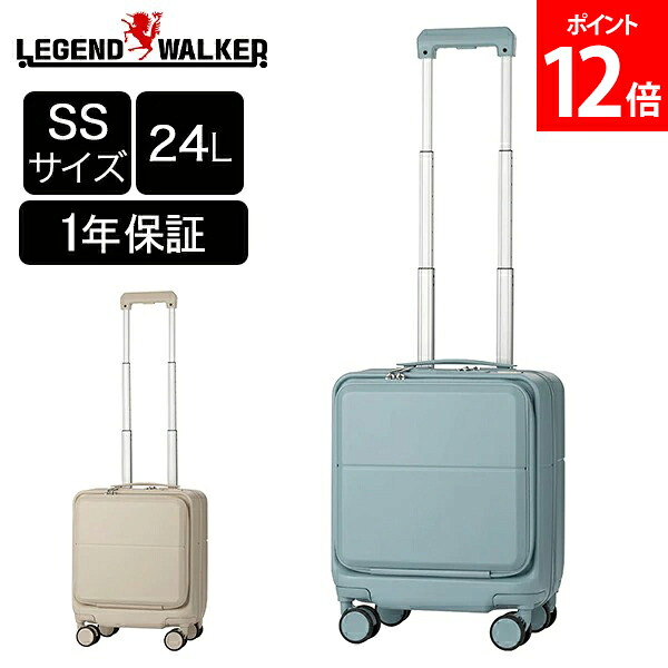 送料込・猛禽類フクロウ専用キャリーケースLTサイズ横開きタイプ