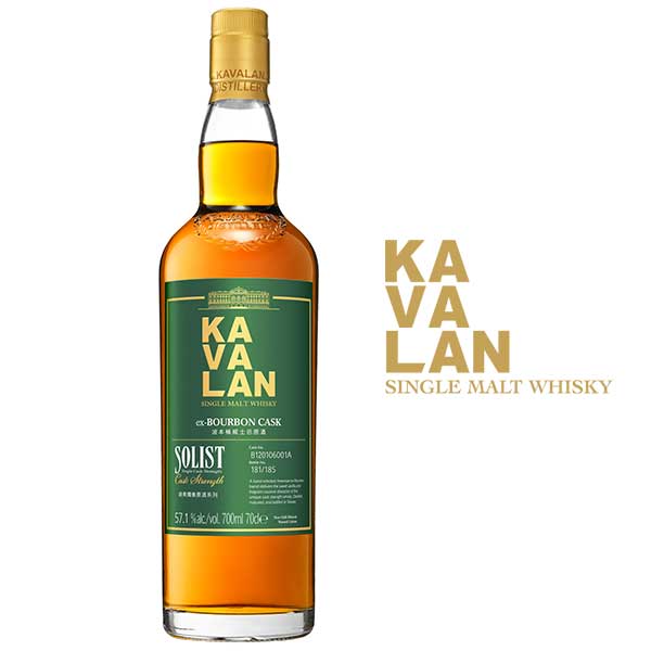 楽天市場】カバラン ソリスト オロロソ フィノ カスクストレングス