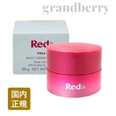 楽天市場】【国内正規品】POLA ポーラ Red B.A マルチコンセントレート