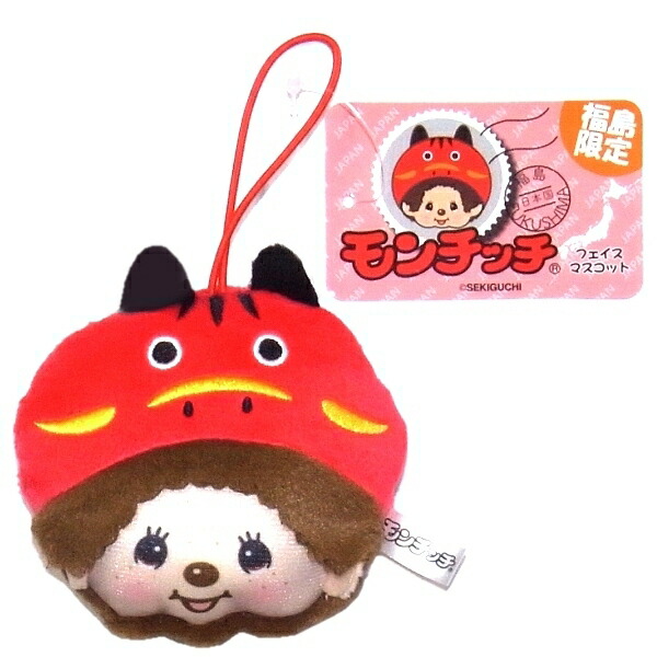 楽天市場】モンチッチフェイスマスコット富士山限定 赤富士 : ご当地