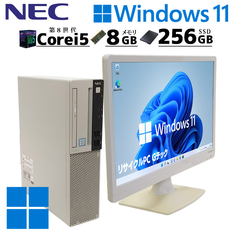 最新OS Windows11搭載 NEC デスクトップPC SSD i3 最新OS Windows11