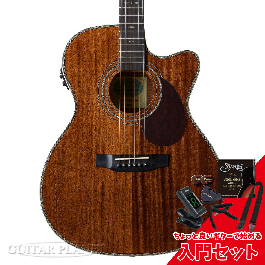 楽天市場】Stafford SF-MINI ~All Mahogany~ 新品[スタッフォード
