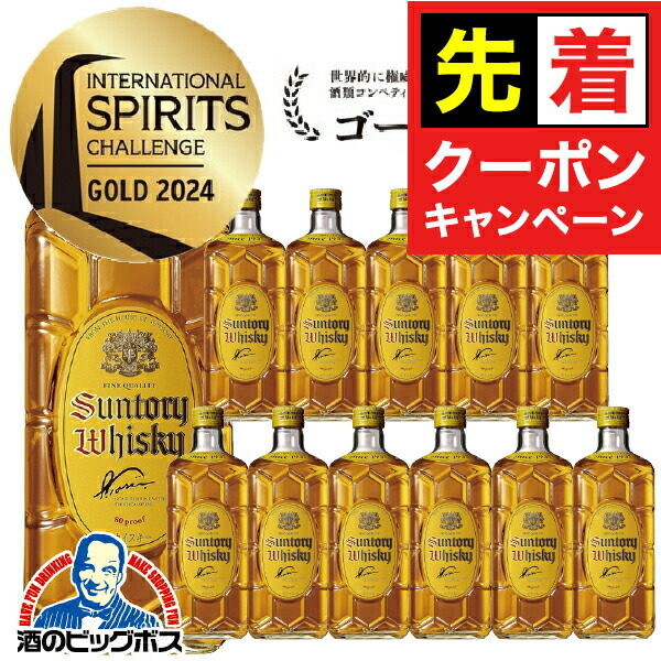 楽天市場】ウイスキー サントリー 白角 40度 700ml瓶×1本 : 酒のビッグボス