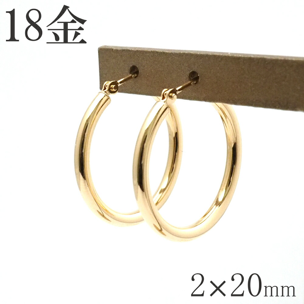 18金ゴールドフープピアス 2x28mm 2g 18金 フープピアス 2mm×25mm