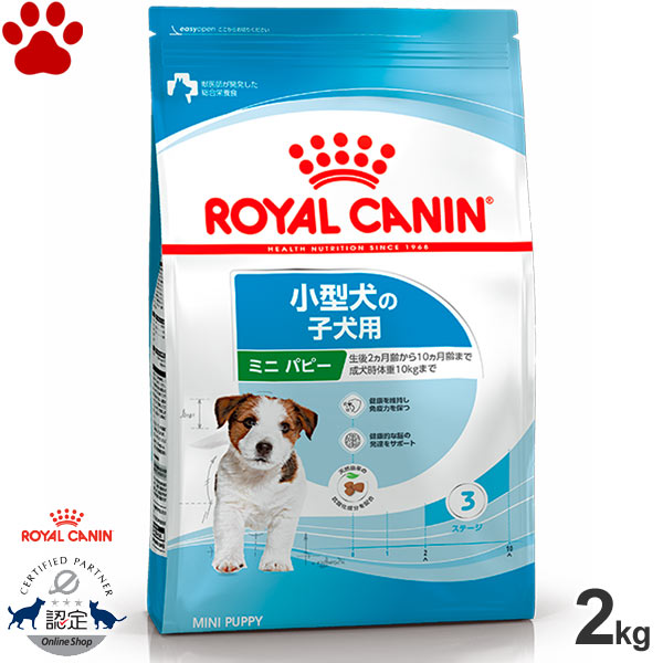 楽天市場】【10】 [正規品] ロイヤルカナン 犬ドライ ミニ スターター