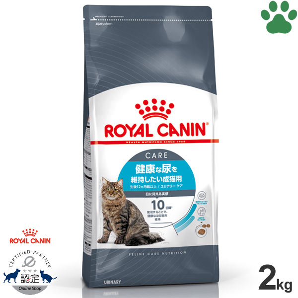 楽天市場】【106】 [正規品] ロイヤルカナン 猫ドライ インドア 10kg