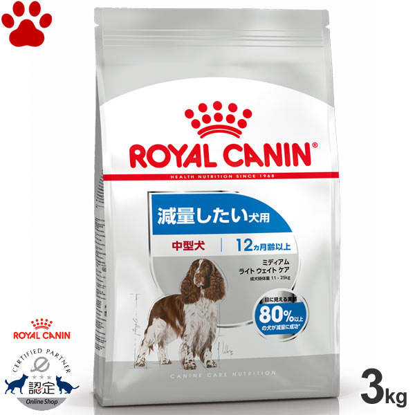 楽天市場】【37】 [正規品] ロイヤルカナン 犬ミルク ベビードッグ