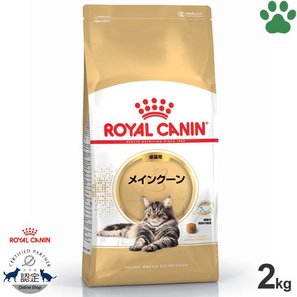 楽天市場】【106】 [正規品] ロイヤルカナン 猫ドライ インドア 10kg