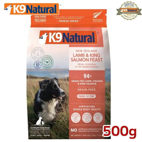 楽天市場】【K9Natural(ケーナインナチュラル）】フリーズドライビーフ